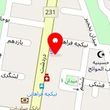 سالن آرایش دائم الهام