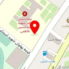 فیزیوتراپیست هاجر قادری