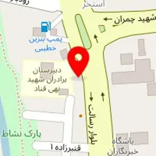 قالیشویی تک