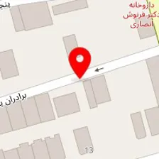 قالیشویی رز