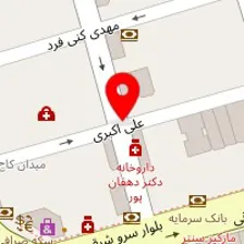 قالیشویی سلطانی