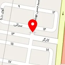 قالیشویی دولت