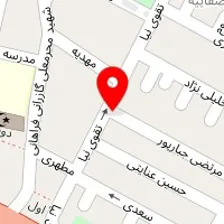 قالیشویی کوروش