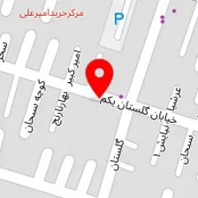 قالیشویی استقلال