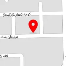 قالیشویی کیانمهر