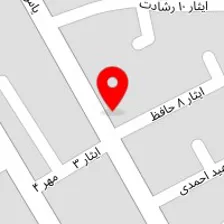 قالیشویی حسینی