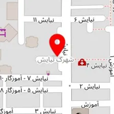 قالیشویی تک