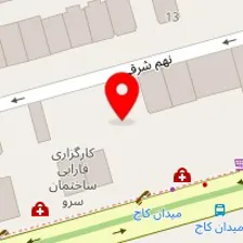 قالیشویی نفیس