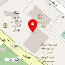 مبل شویی کارو