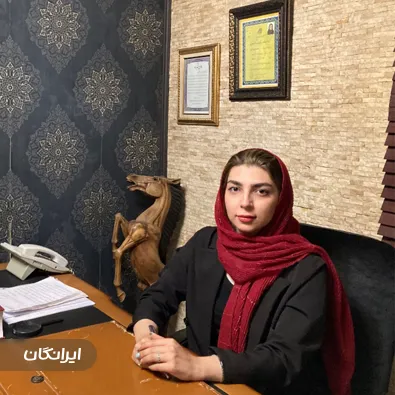 وکیل بیتا ارجمند