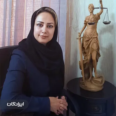 وکیل بهاره کریمی