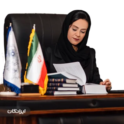 وکیل زهره مفاخری