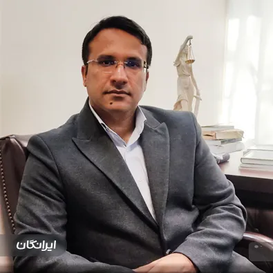 وکیل محمدرضا فولادی