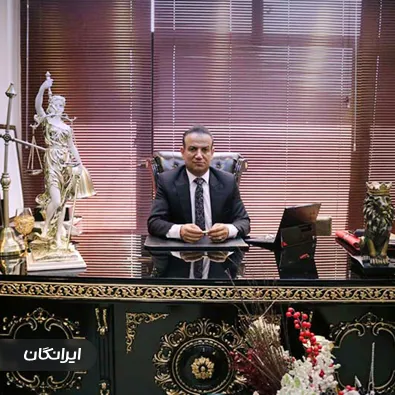 موسسه حقوقی حکمت