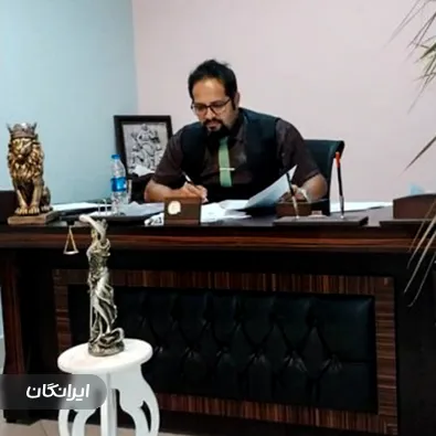 وکیل میثم ولی زاده