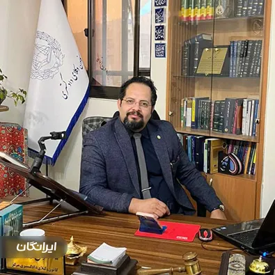 وکیل میثم ولی زاده