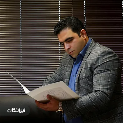 وکیل حامد امیری