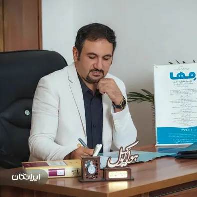 وکیل مهدی پیشوایی