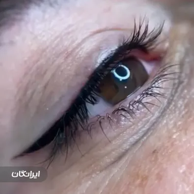 سالن آرایش دائم عارفه عارف نیا