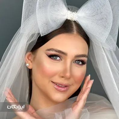 آموزشگاه آرایشگری کاخ عروس