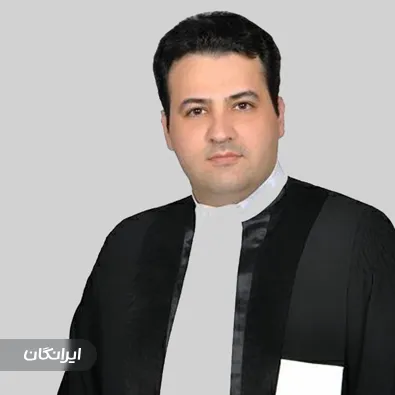 وکیل بهرنگ زرندی