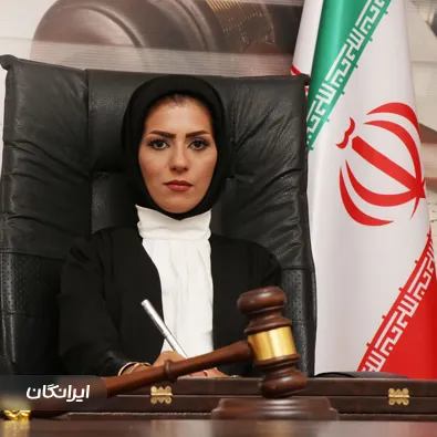 وکیل مریم شایق