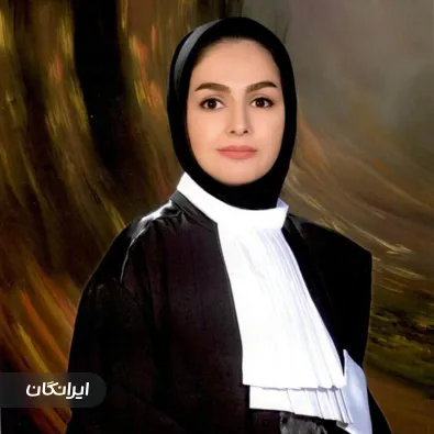 وکیل ارمغان باقری