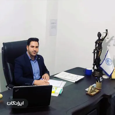 وکیل علیرضا میرزایی