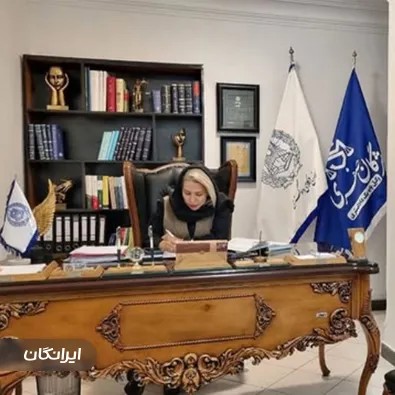 وکیل مژگان صفری