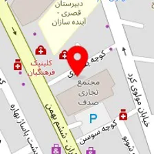 مرکر مشاوره آوای درون