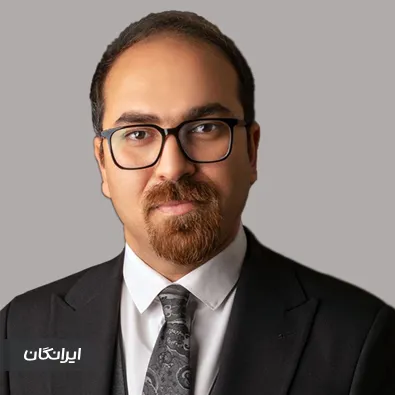 وکیل دکتر امین رادمان