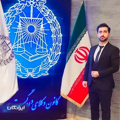 وکیل محمدحسن مهدی پور