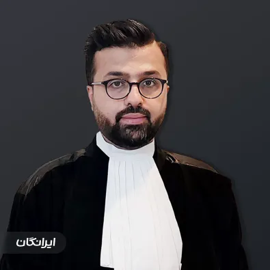 وکیل سجاد موسوی