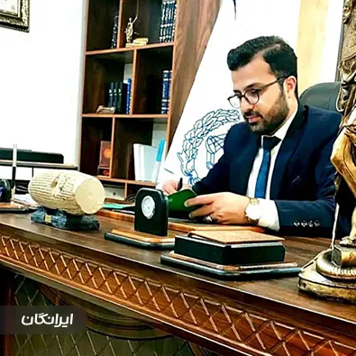 وکیل سجاد موسوی