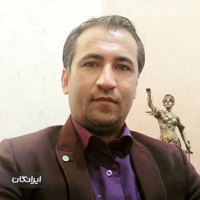 وکیل سامان عسکری