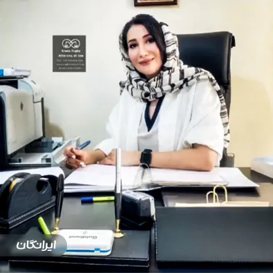 وکیل کیمیا تقا