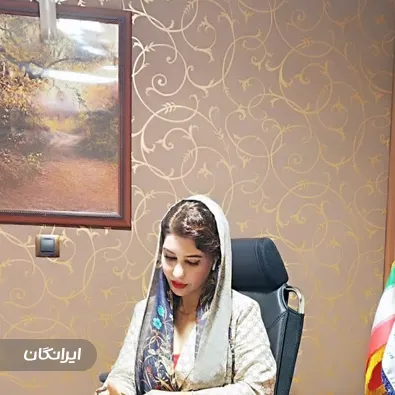 وکیل فرشته اسکندری