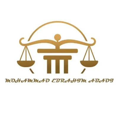 لوگوی وکیل محمد ابراهیم آبادی