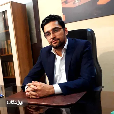 موسسه حقوقی عارف