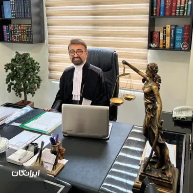 وکیل حمیدرضا کیایی