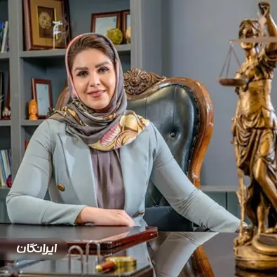 وکیل راحله صابری