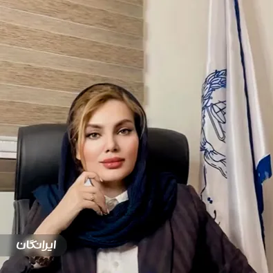 وکیل دیبا مرشدلو