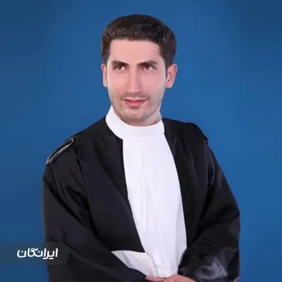 وکیل محسن خان محمدی