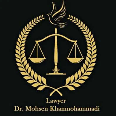 لوگوی وکیل محسن خان محمدی