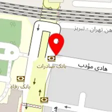 دکتر شهنام آزادی