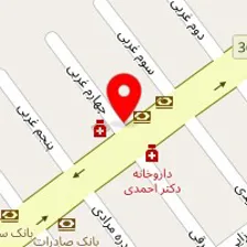 دندانپزشکی ایثار