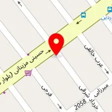 دندانپزشکی دکتر حسینی