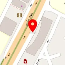 دندانپزشکی تبسم