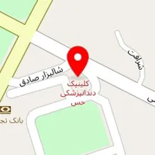 دندانپزشکی سینا