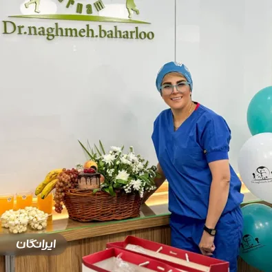 دکتر نغمه بهارلو
